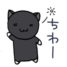 MAKENEKO sticker #11548010