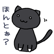 MAKENEKO sticker #11548018