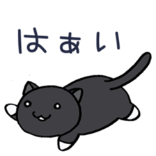 MAKENEKO sticker #11548022