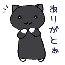 MAKENEKO sticker #11548034