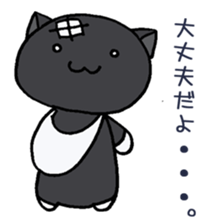 MAKENEKO sticker #11548043