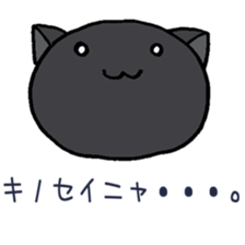 MAKENEKO sticker #11548045