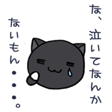 MAKENEKO sticker #11548046