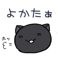 MAKENEKO sticker #11548047