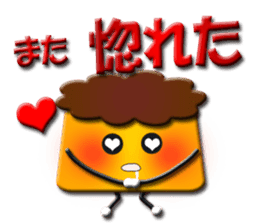 Idol I love pudding-chan2 sticker #11548131