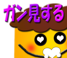 Idol I love pudding-chan2 sticker #11548132