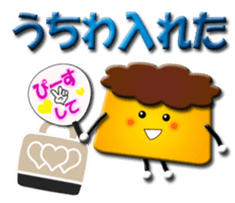Idol I love pudding-chan2 sticker #11548139