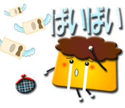 Idol I love pudding-chan2 sticker #11548146