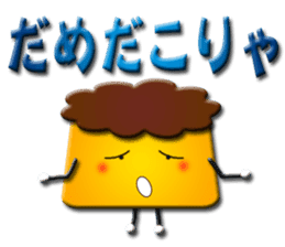 Idol I love pudding-chan2 sticker #11548153