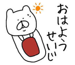 Easy-to-use Seiji Sticker sticker #11548208
