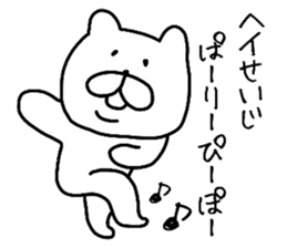 Easy-to-use Seiji Sticker sticker #11548212