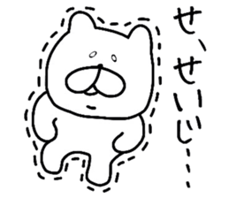 Easy-to-use Seiji Sticker sticker #11548231