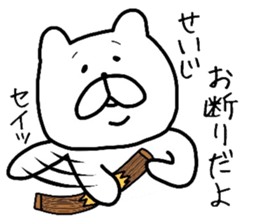 Easy-to-use Seiji Sticker sticker #11548236