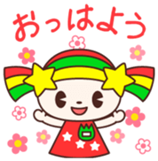 Kirara Vol.1 sticker #11548288