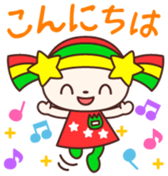 Kirara Vol.1 sticker #11548289