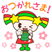 Kirara Vol.1 sticker #11548294