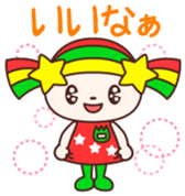 Kirara Vol.1 sticker #11548295