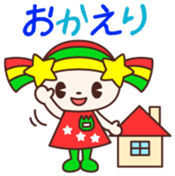 Kirara Vol.1 sticker #11548297