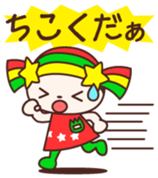 Kirara Vol.1 sticker #11548301