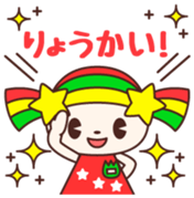 Kirara Vol.1 sticker #11548305