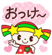 Kirara Vol.1 sticker #11548306