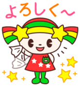 Kirara Vol.1 sticker #11548307