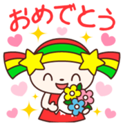 Kirara Vol.1 sticker #11548308