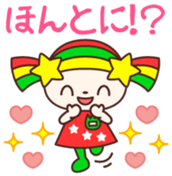 Kirara Vol.1 sticker #11548310