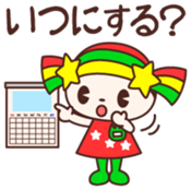 Kirara Vol.1 sticker #11548312