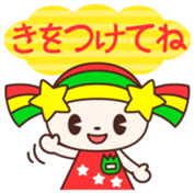 Kirara Vol.1 sticker #11548316