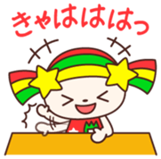 Kirara Vol.1 sticker #11548317