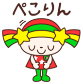 Kirara Vol.1 sticker #11548322