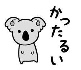 Languor 80%!Koala senior. sticker #11548368