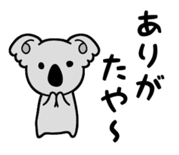 Languor 80%!Koala senior. sticker #11548374