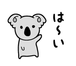 Languor 80%!Koala senior. sticker #11548376