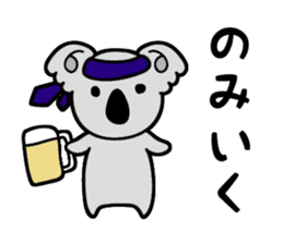 Languor 80%!Koala senior. sticker #11548377