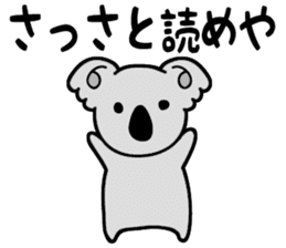 Languor 80%!Koala senior. sticker #11548378