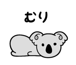 Languor 80%!Koala senior. sticker #11548382