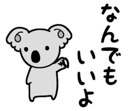 Languor 80%!Koala senior. sticker #11548384