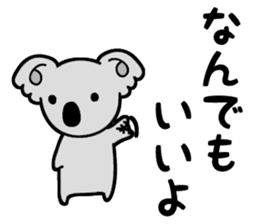 Languor 80%!Koala senior. sticker #11548384