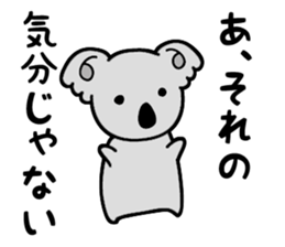 Languor 80%!Koala senior. sticker #11548385