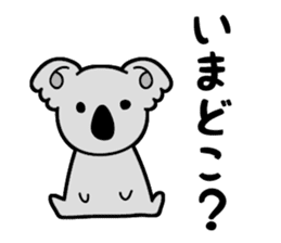 Languor 80%!Koala senior. sticker #11548386