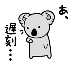 Languor 80%!Koala senior. sticker #11548387