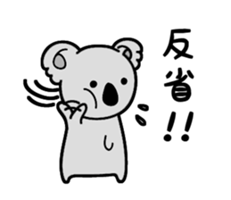 Languor 80%!Koala senior. sticker #11548396