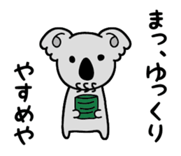 Languor 80%!Koala senior. sticker #11548401