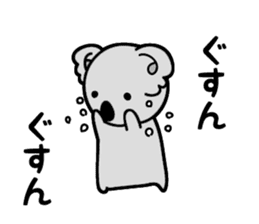 Languor 80%!Koala senior. sticker #11548403
