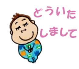 Toddler BABY2 sticker #11548574