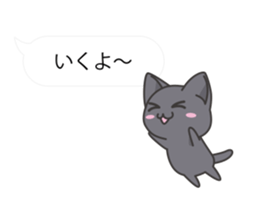Sticker of Cute Cats -With balloon- sticker #11548728