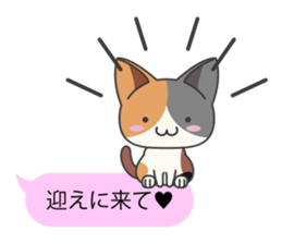 Sticker of Cute Cats -With balloon- sticker #11548729