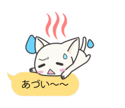 Sticker of Cute Cats -With balloon- sticker #11548731